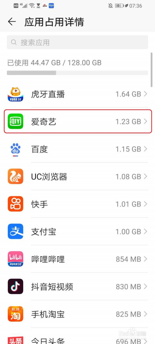 华为手机内存類型查看华为扩容到256g多少钱