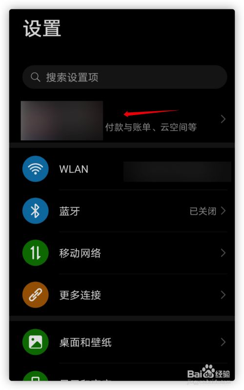 华为手机短信如何恢复华为手机如何找回删除的短信