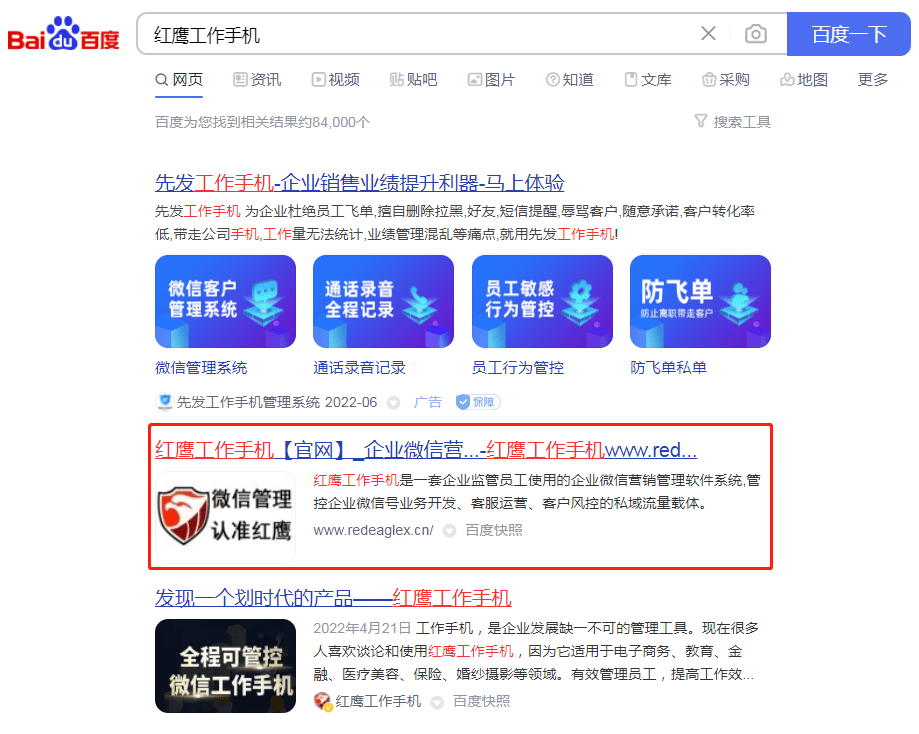 华为手机如何管理文件管理
:工作手机微信管理系统如何保护企业的客户资源