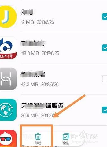华为手机预置应用处理华为手机如何安装恶意应用