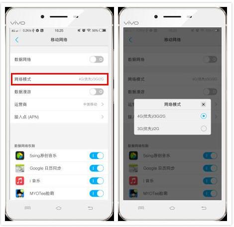 华为手机的apn怎么调华为手机第二系统怎么设置