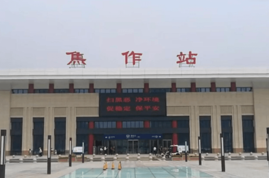 华为手机名字的由来
:焦作取名字的由来,焦作起名字的来源和历史