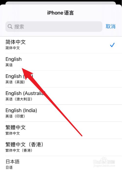 勾号怎么打苹果手机苹果手机书名号怎么打
