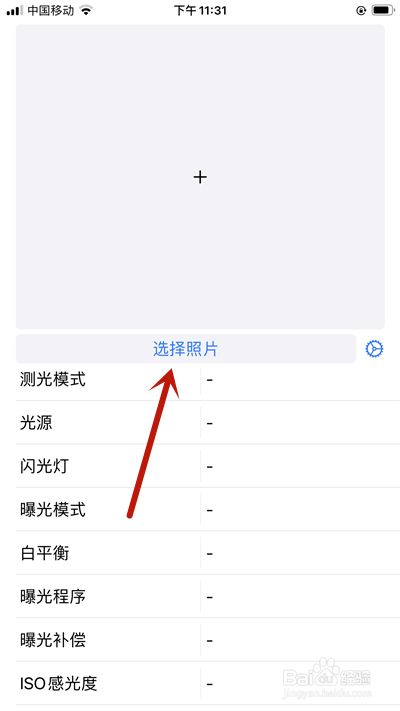 苹果手机看片用什么软件苹果手机用什么软件下载软件