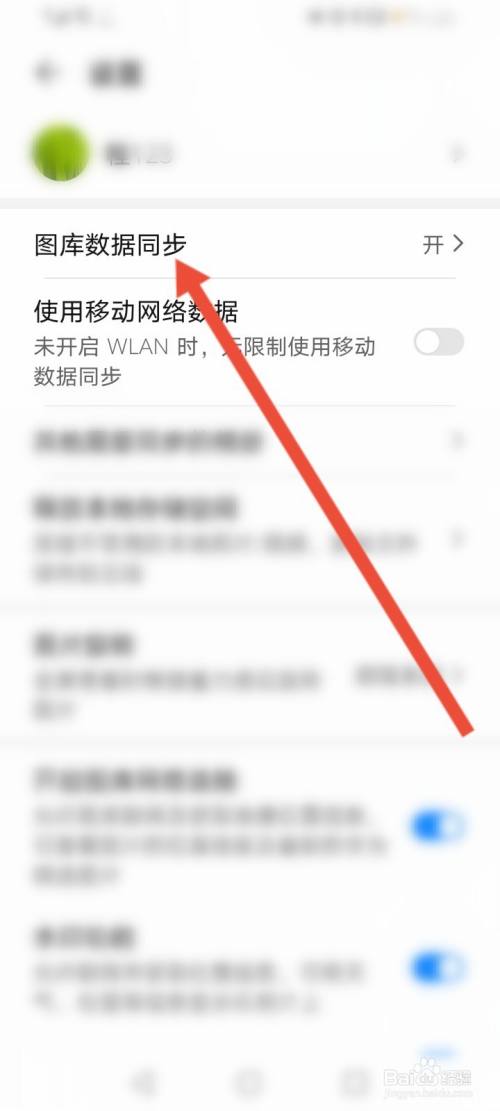 华为手机图库不能显示华为手机设置图标不见了怎么办