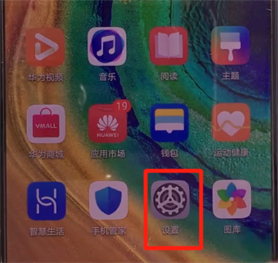 华为手机如何查型号的如何查华为手机是否正品和新机-第2张图片-太平洋在线下载
