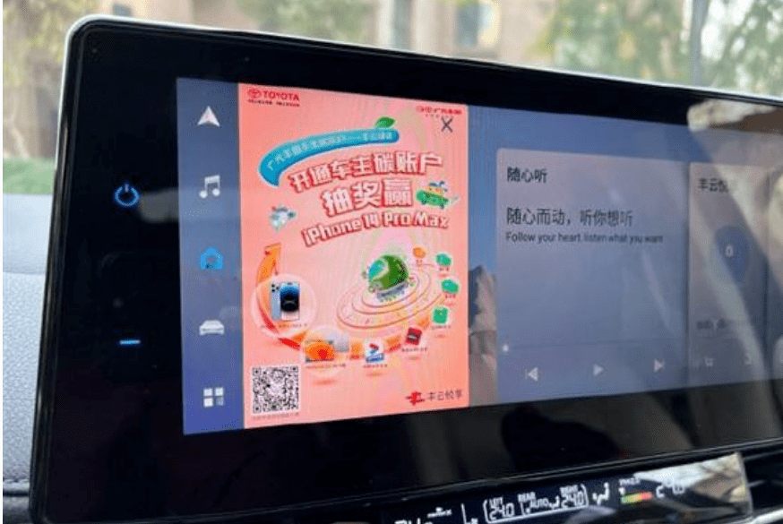 华为手机广告弹出广告图片
:原创
                要钱不要命！汉兰达中控屏弹窗广告喊你去抽奖