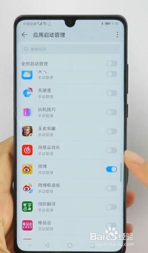 怎么让华为手机用电慢华为电池修复100%方法