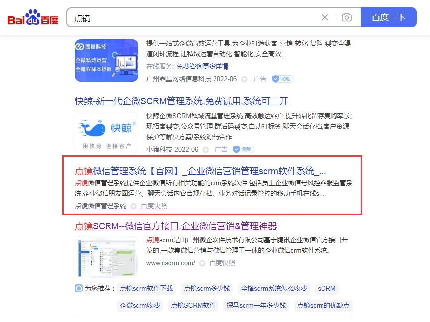 华为手机如何打开侧边栏
:企业微信员工管理能到什么样的程度-第1张图片-太平洋在线下载