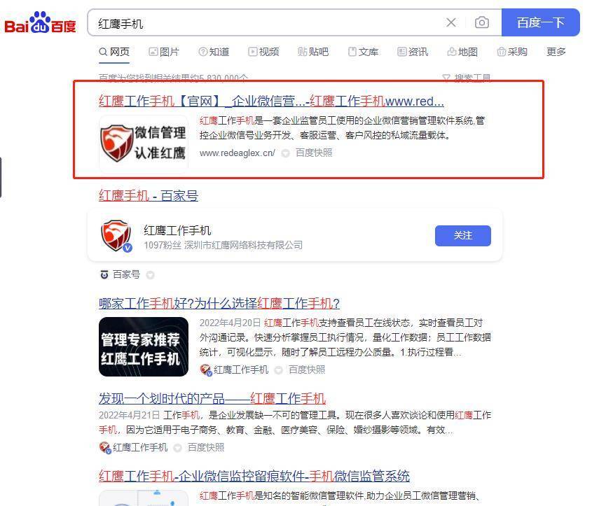 华为手机怎么回复信息
:怎么样通过工作手机维护企业信息安全