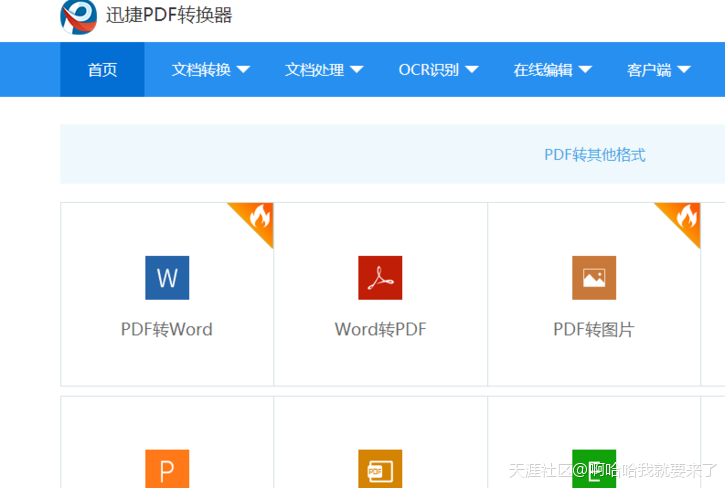 华为手机pdf文件能看吗
:如何合并pdf文件啊操作方法是什么