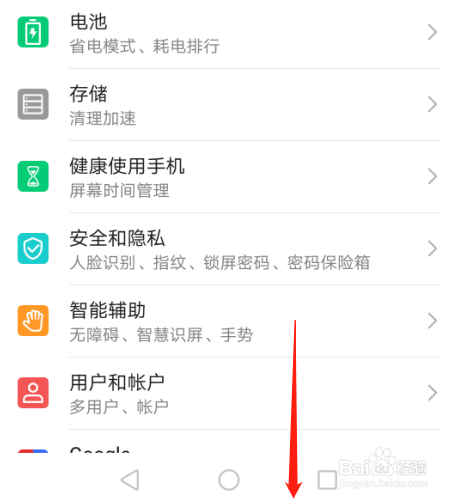 如何设置华为手机使用时长戴手表时设置华为手机为静音无效