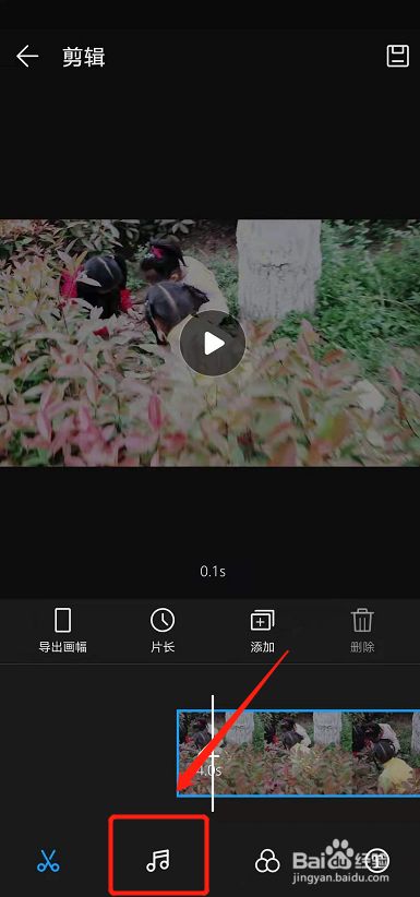 华为手机编辑视频手机编辑视频加秒表