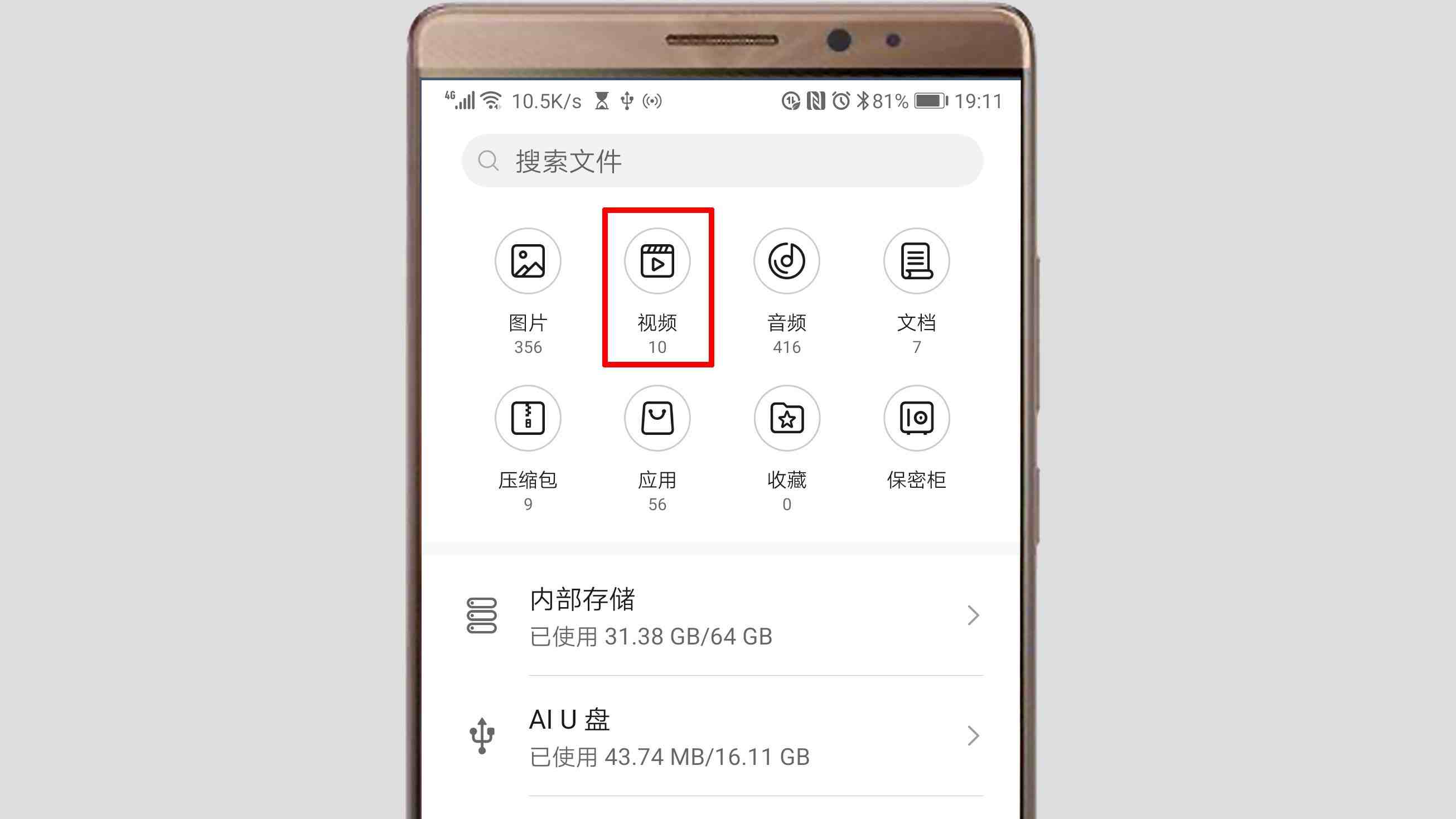 怎么看华为手机在保手机丢失怎么查找定位