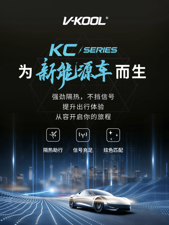 华为手机出厂带膜吗
:隔热防晒、不阻信号，威固新能源膜助智己L7好开更舒适