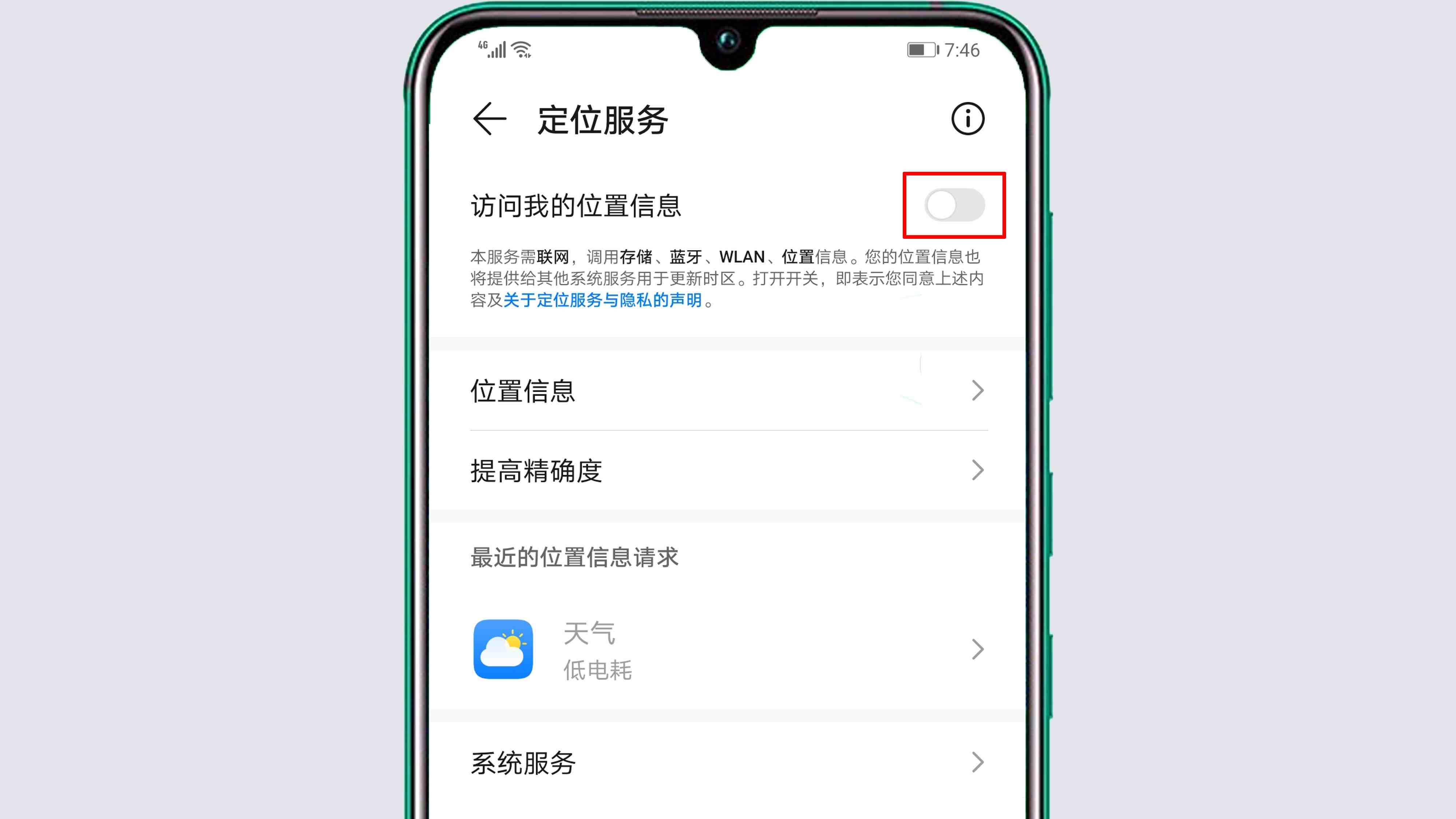 华为手机查公交运行轨迹华为手机维修点查询附近的地址