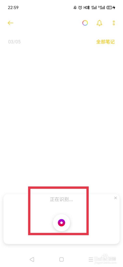 苹果手机便签录音无声音oppo手机便签怎么录音