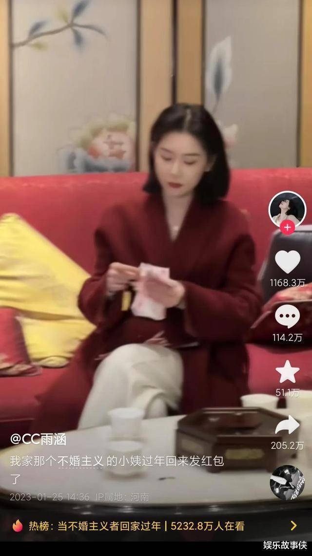 为什么华为手机领不了红包
:抖音1168万赞，声称不婚主义的小姨发红包的视频为什么爆了？