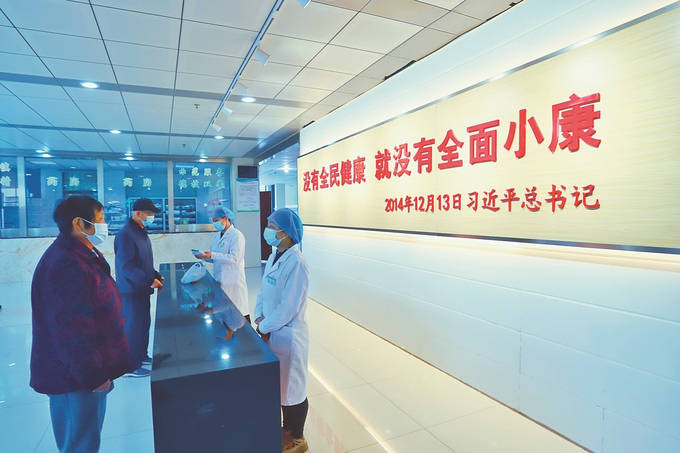 华为手机开视频没声音
:牢记总书记重要论断 江苏“三医”联动，守护人民健康