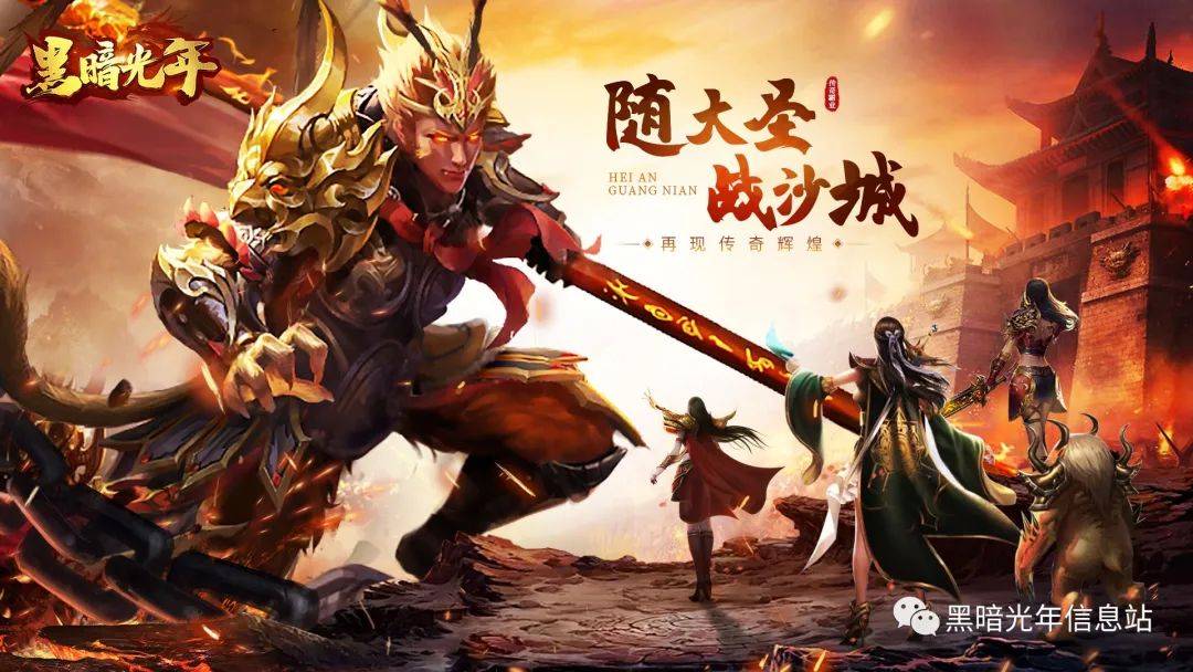 盛世龙城之风云之巅苹果版:攻速三职业大侠传奇之龙城决九天之巅活动攻略！