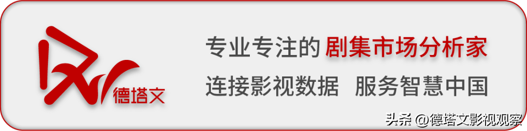 云视播影视苹果版下载安装:剧日报｜《县委大院》开播加入市场竞争，网传《云襄传》一月上线