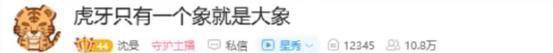 虎牙直播间苹果版
:人走茶凉？神豪「君子固穷」退网仅十天，一众主播便开始阴奉阳违