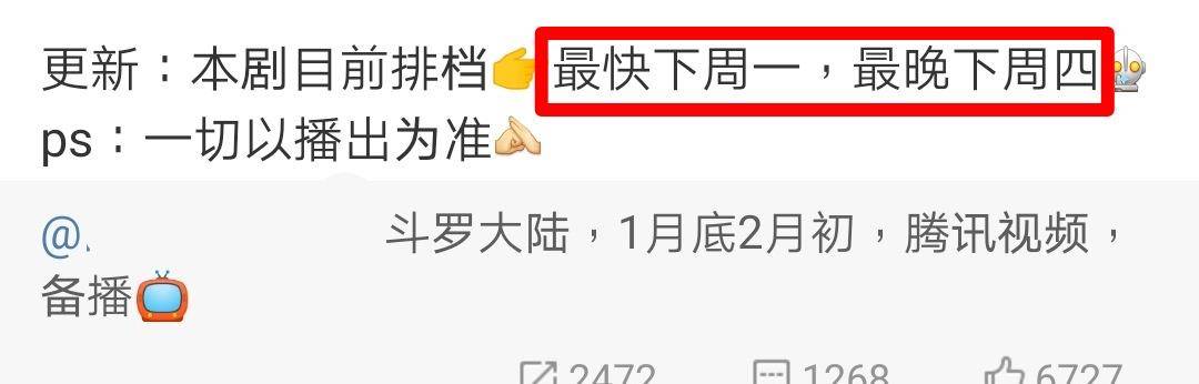 翻唱版小苹果视频
:《斗罗》主题曲团队太豪华！肖战一人唱3首，周深张碧晨倾情加盟
