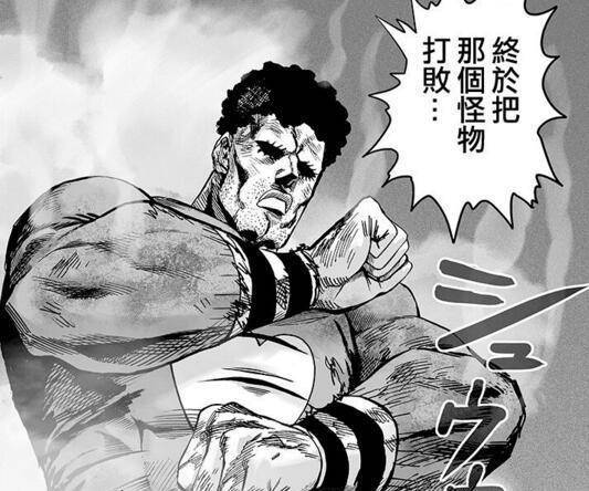 喵与筑苹果版
:一拳超人第147话分析：龙级“噬元兽”登场，大战震动版天使囚犯