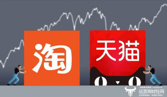 苹果腾讯破解版
:阿里24年来最大变革之后 淘宝天猫主动出击 电商行业要变天了！