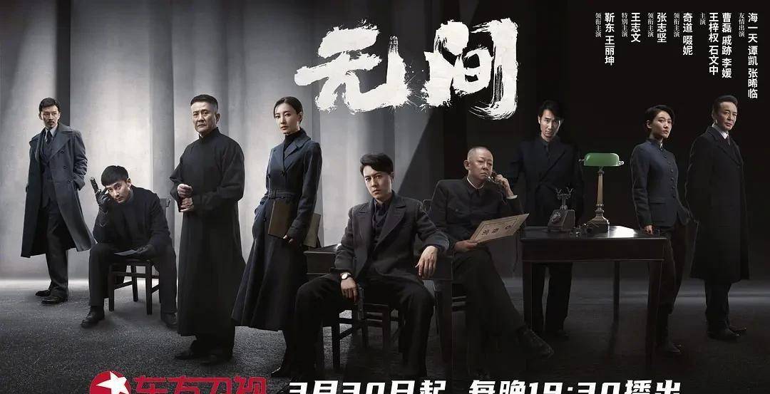 皇室战争苹果版破解
:《无间》定档3月30日与黑暗英雄的崛起一起点燃信仰之光