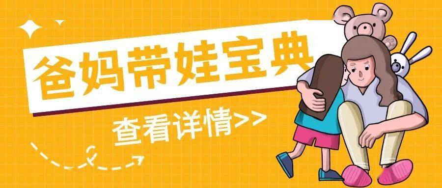 趣享影院苹果版
:咸阳这6个宝藏亲子乐园，超适合周末遛娃→