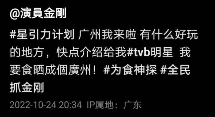 刀塔传奇苹果版6:TVB男星现身广州游玩，大口吃路边摊不顾形象，与路人合影无架子