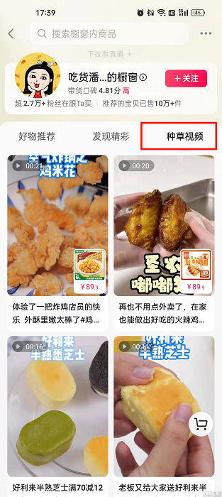 伙拼商城苹果版:抖音电商将发力PC端？或是为缓解增长焦虑