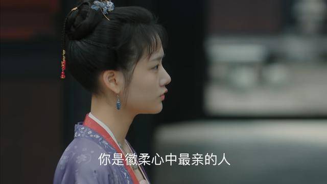 吉致管家苹果版:梁元生强留怀吉在家留宿，赵徽柔一夜无眠，最终明确了自己的真心
