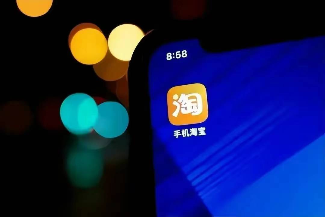 苹果版号码怎么轰炸:淘宝用户信息疑泄露，对方冒用真名太吓人，淘宝回应正在排查中