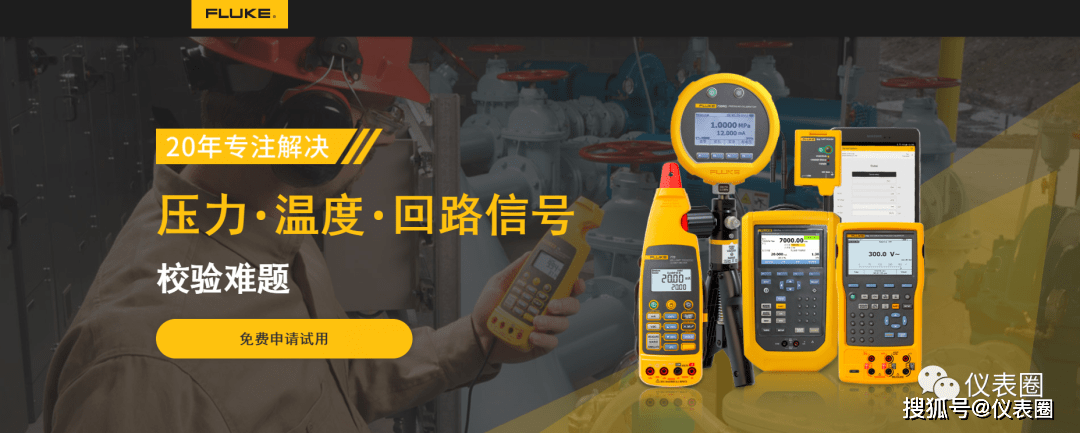 苹果版电池校准软件:仪表工程师的标志性“利器”，附王者工具清单！