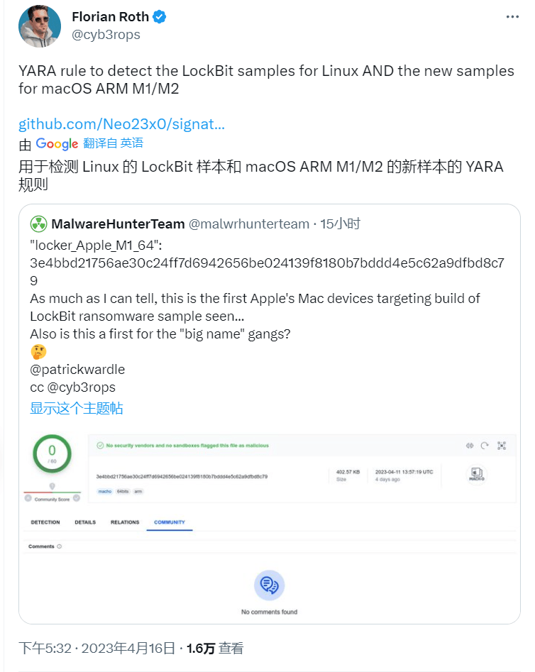 污软件软件苹果版:警惕：LockBit 首次为苹果 M1 Mac 电脑开发出勒索软件