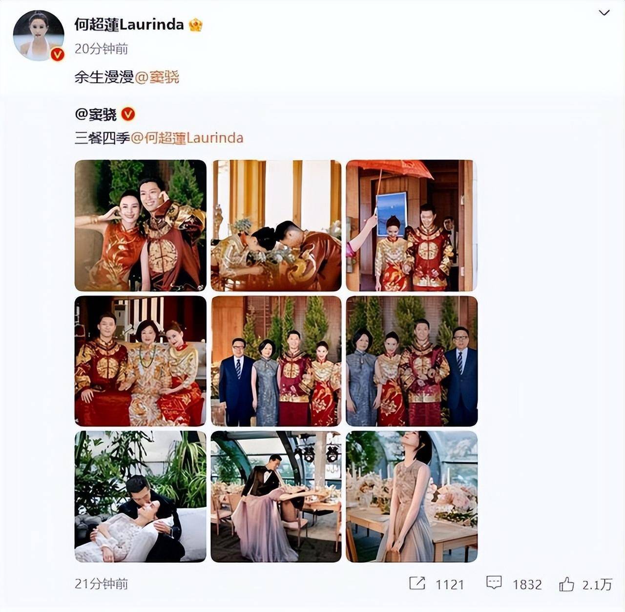 粉色q版小苹果:“最美赌王千金”今日大婚！为什么名人都想去巴厘岛参加婚礼？