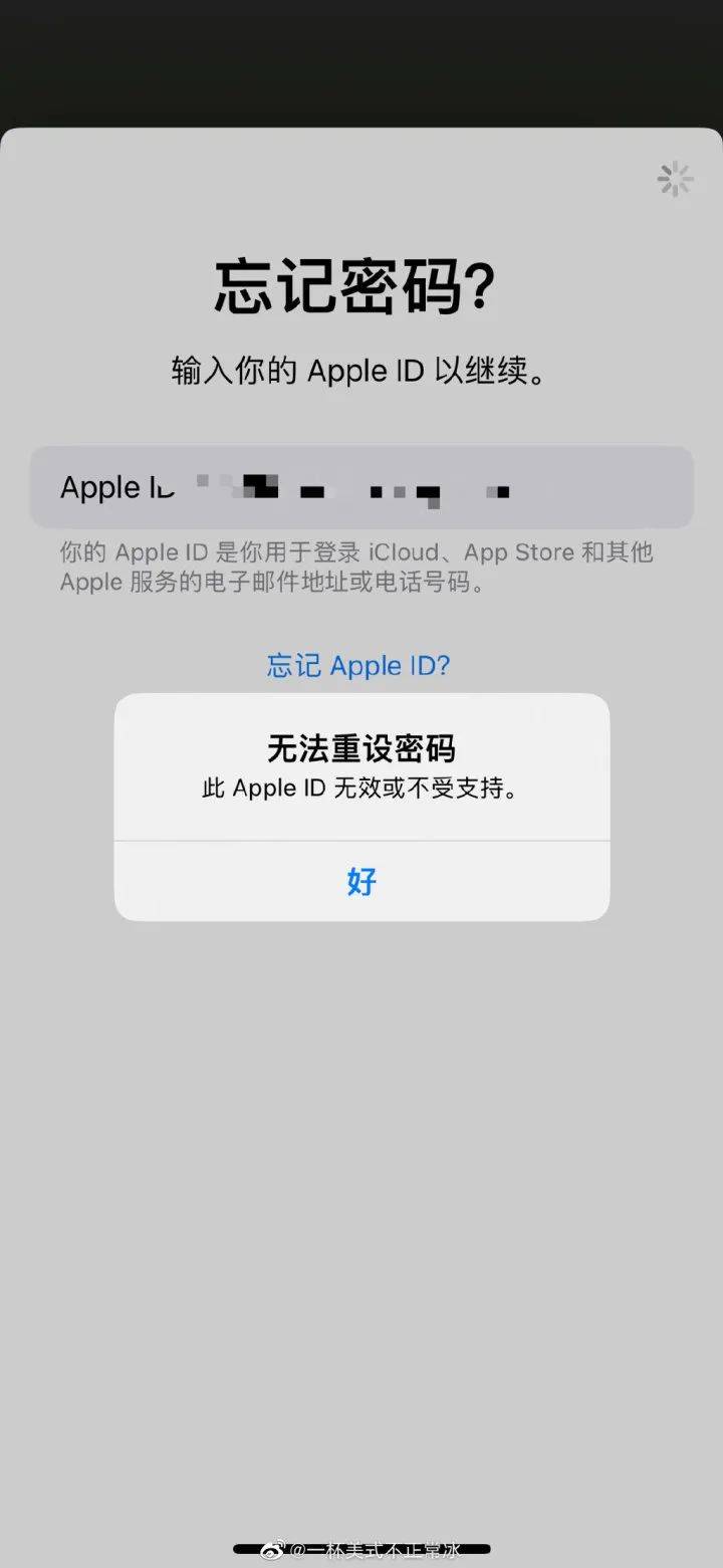 绿色账户app苹果版:刚刚，它又“崩”上热搜第一！