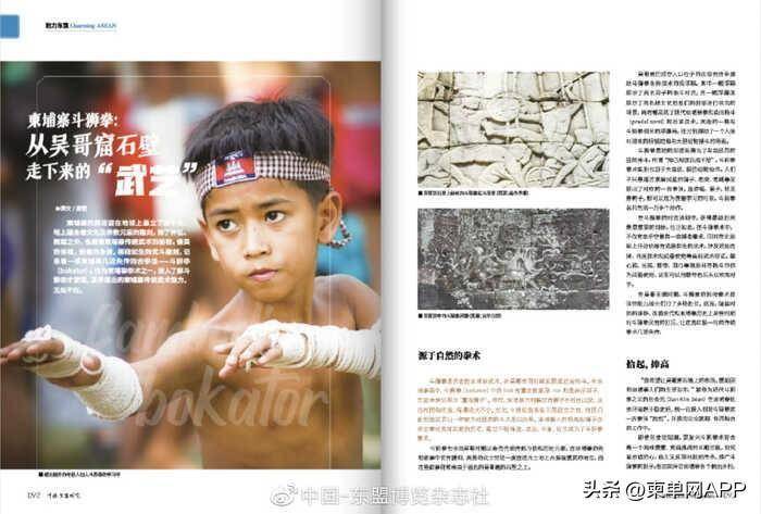 格斗训练大师苹果版:柬埔寨斗狮拳：从吴哥窟石壁走下来的“武艺”