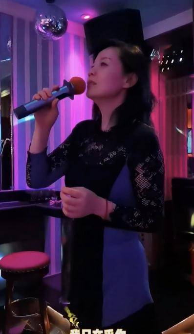 小苹果ktv版视频:老歌星周冰倩近照罕曝，与友人忘我飙歌，年过半百露美背玉腿