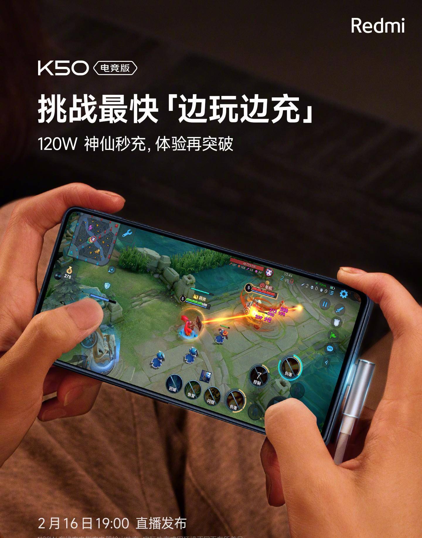redmi是什么手机:原创
                Redmi K5官宣联名奔驰，2999元有戏
