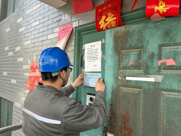 手机卫士:推进网格化服务提上电力服务水平