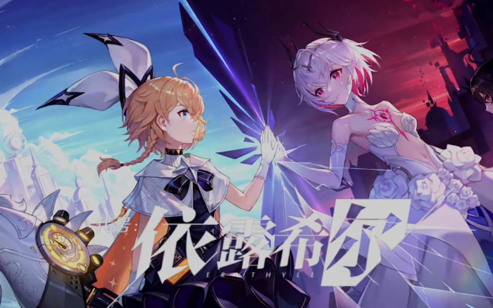 手机卡顿怎么解决:伊露希尔：星晓手游美服国际服怎么下载？下载注册解决卡顿全流程