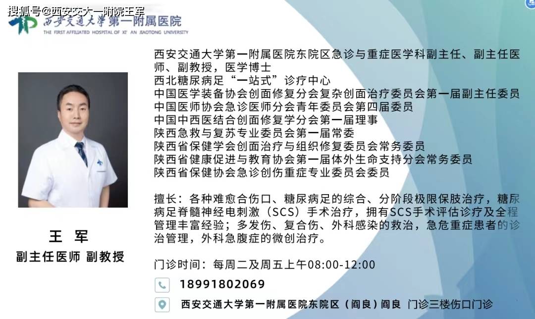 手机发热是怎么回事:糖尿病患者双脚发热不是小事，预防糖尿病足发生！