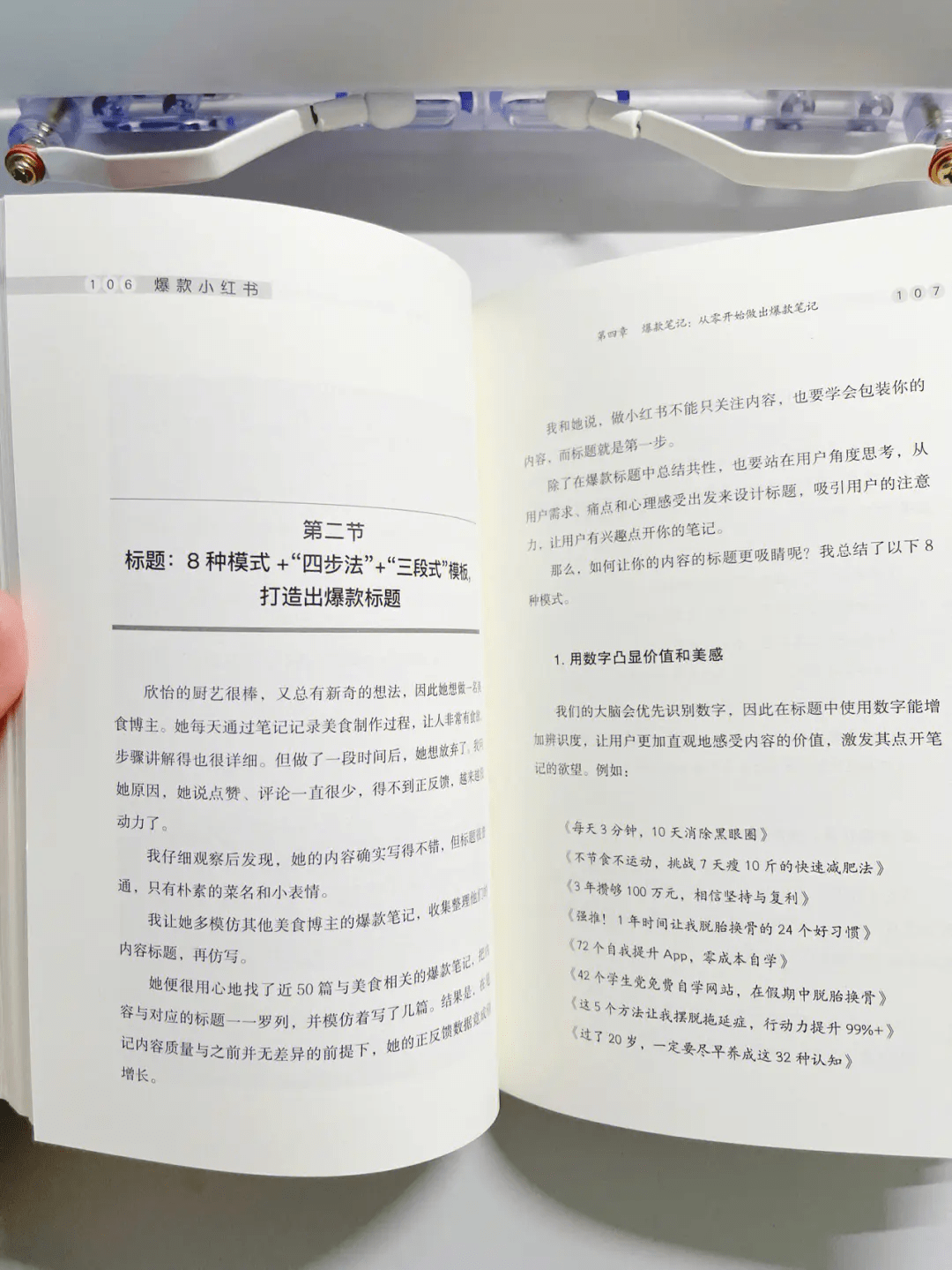 购买手机号:小红书白号购买还有争议？实号新号就是好用秒热门！