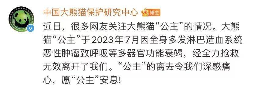 赚钱手机软件:太突然！官方确认：均已离世
