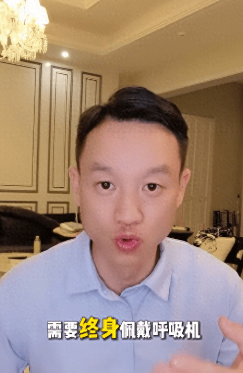 需终身佩戴呼吸机！奥运冠军杨威自曝：我才40岁，没想到会这样