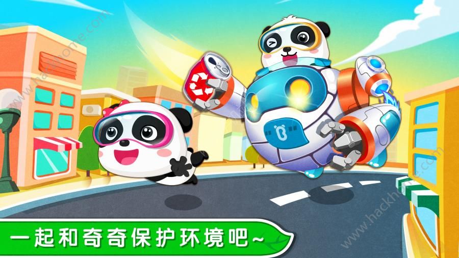 宝宝巴士安卓版游戏在哪2018年安卓巴士最新android入门教程