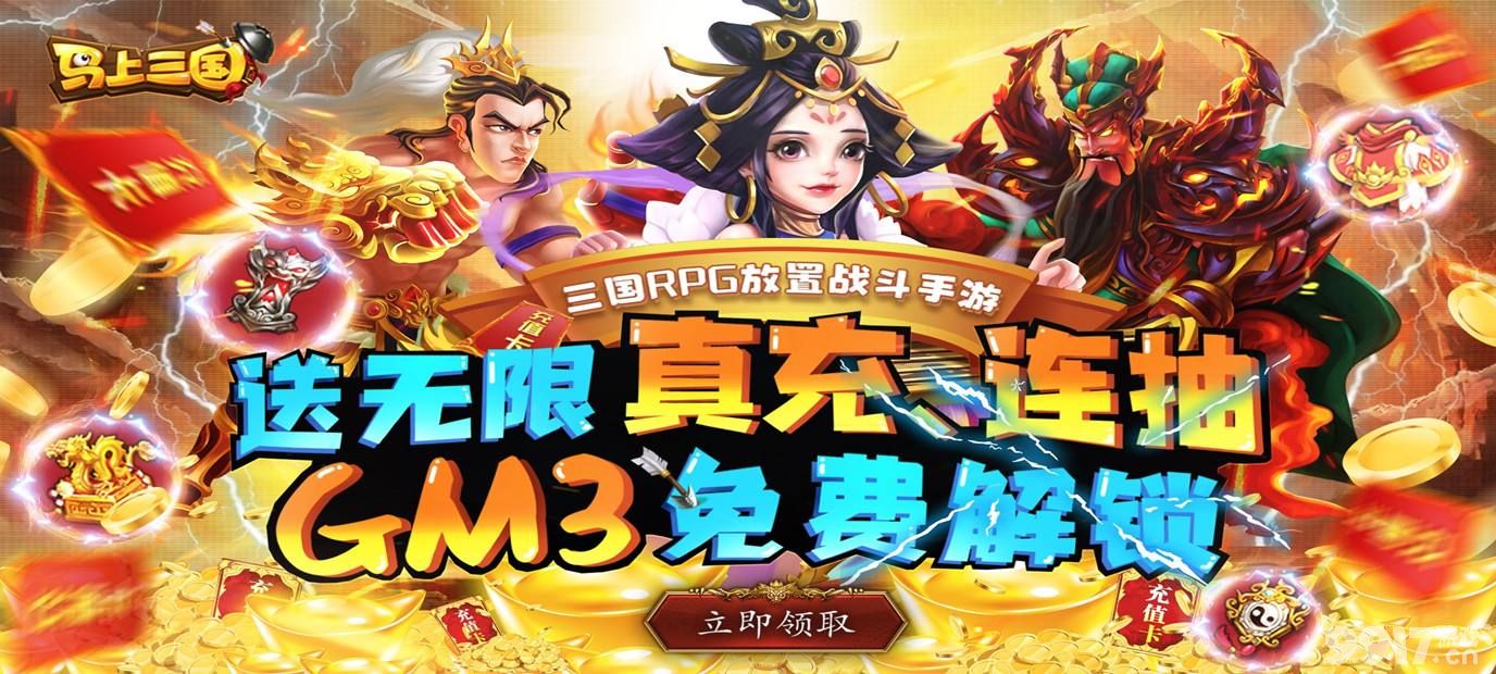 单人游戏最新破解版苹果破解版游戏大全内购破解无限版电脑版